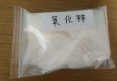 活性氧化鋅如何讓效果達(dá)到最佳？